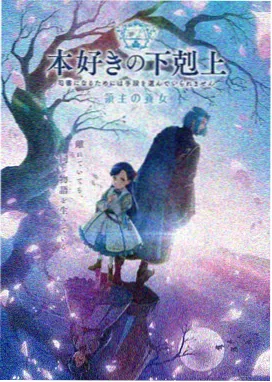雷电将军的午茶时光